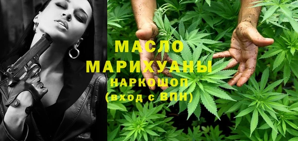 дистиллят марихуана Богородицк