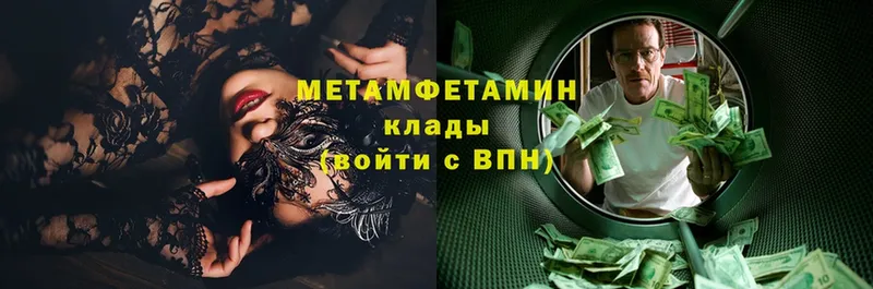 МЕТАМФЕТАМИН Декстрометамфетамин 99.9%  что такое   Остров 